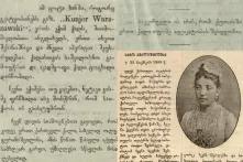 დროებიდან ამონარიდები ქალების შესახებ