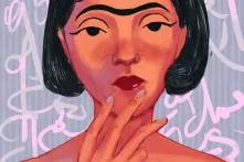 ქალის პორტრეტი